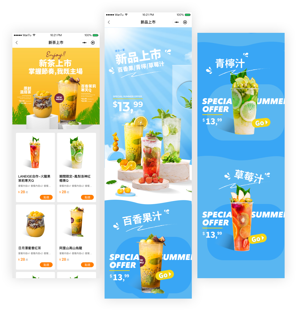 為餐廳提供充分“自由度”個性化設計屬於你