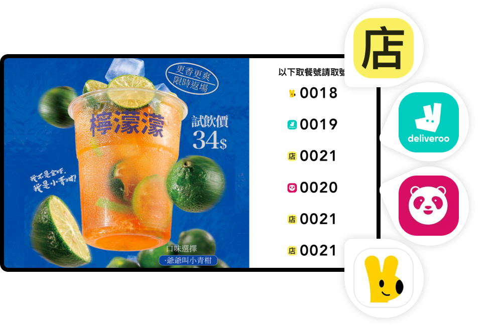 特價菜活動
