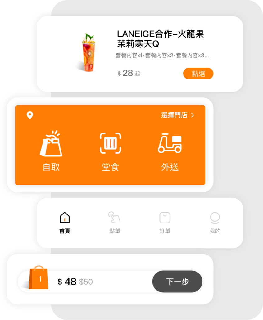 自定義品牌主題色