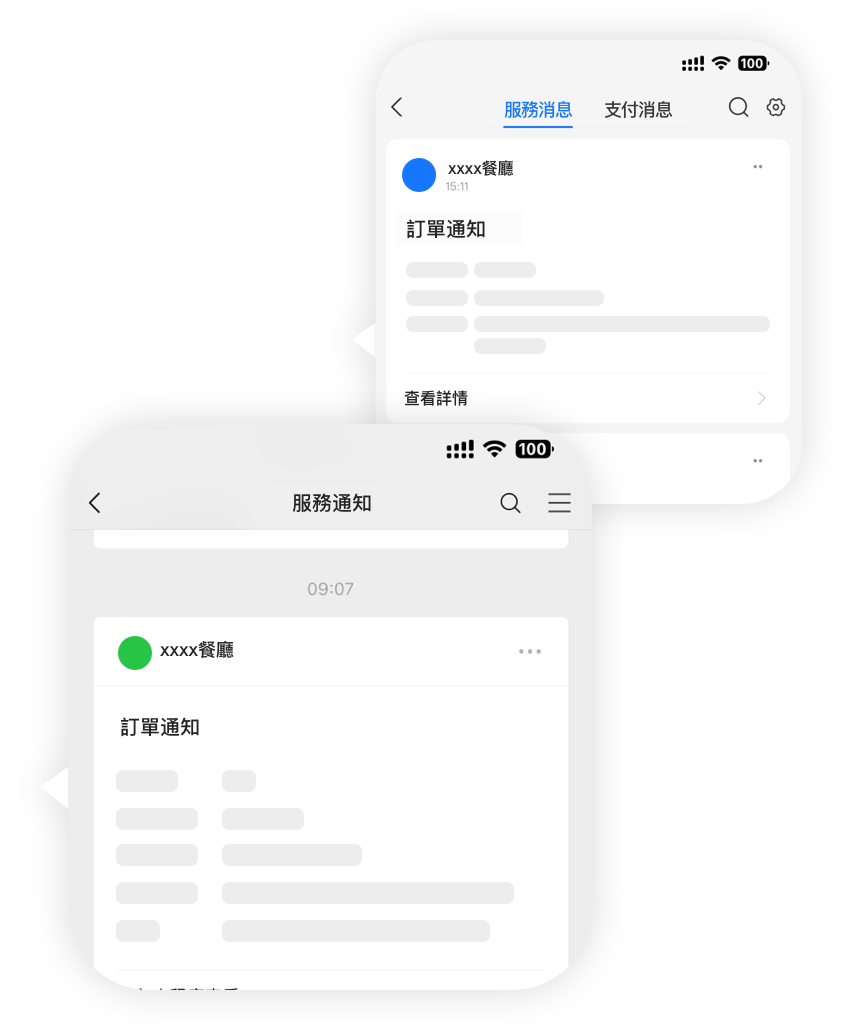 特價菜活動