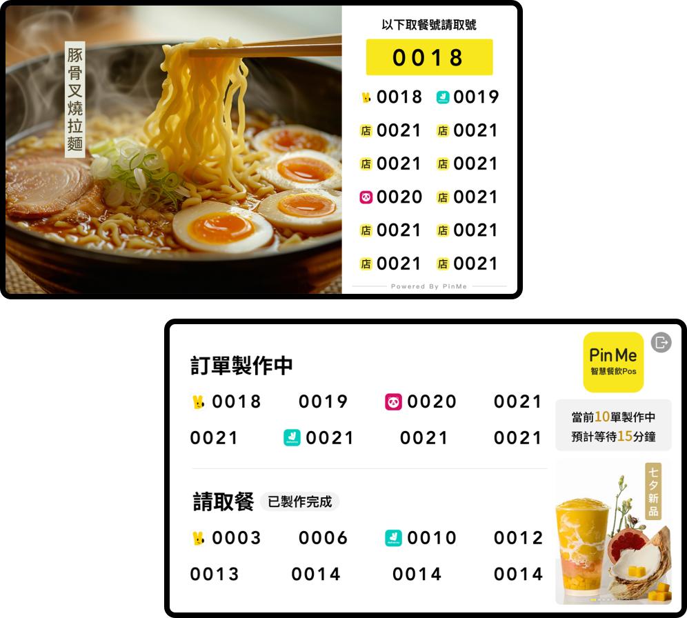 菜品兌換券