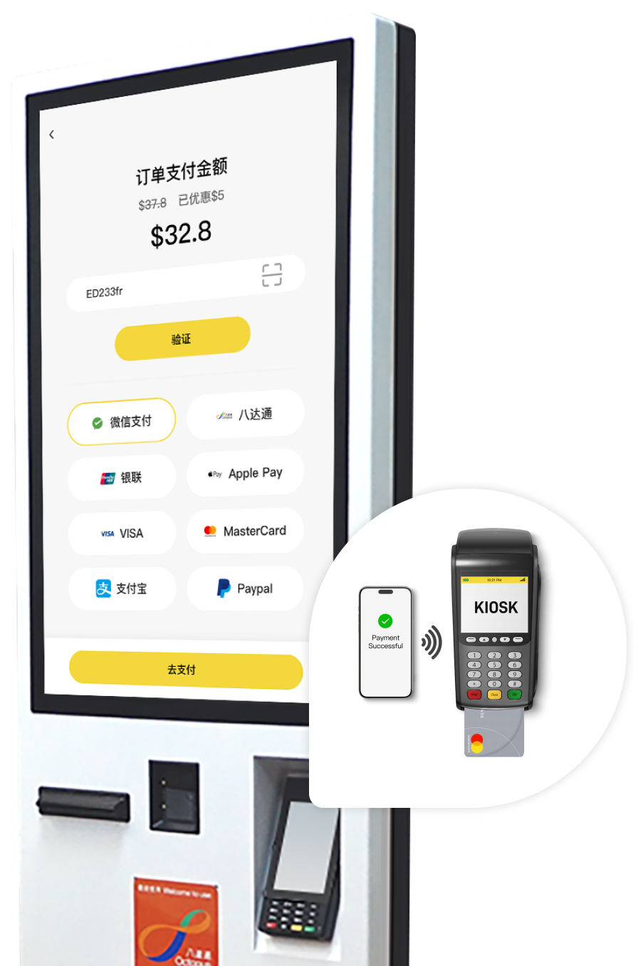豐富的支付方式